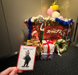 �Y�[�g�s�A2�����ŊςĂ���