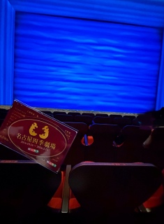 1/22 �}���}�E�~�[�A�I���É�����