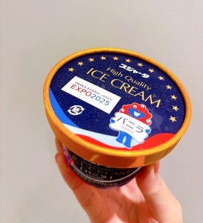 �~���N�~���N�̌ł��A�C�X