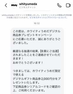 �C���X�^�̌���