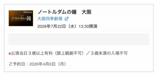 �m�[�g���_���̏� ���� ���I����