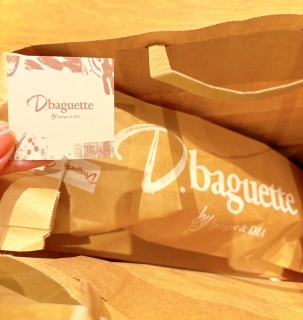 D.baguette by parigot&DIA
